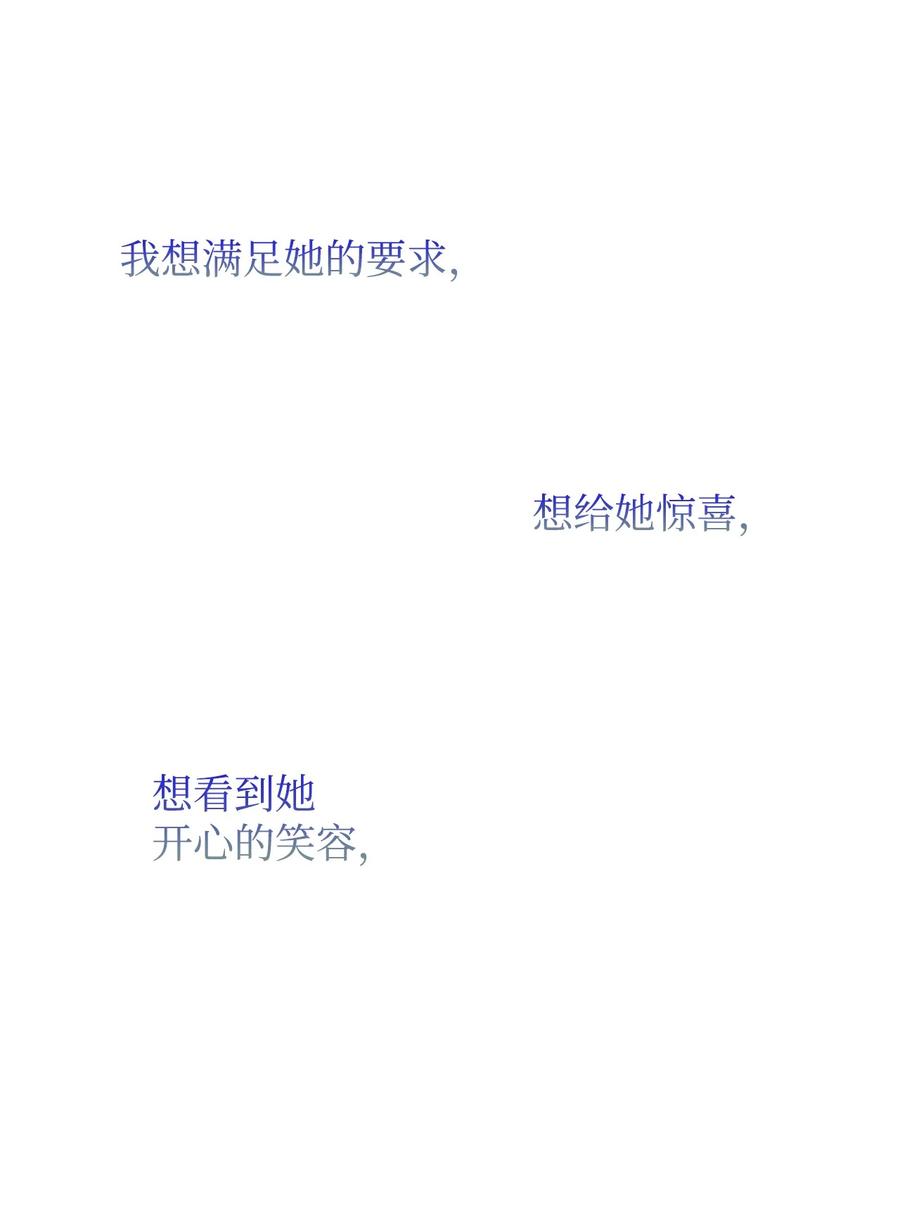 17 满足要求82