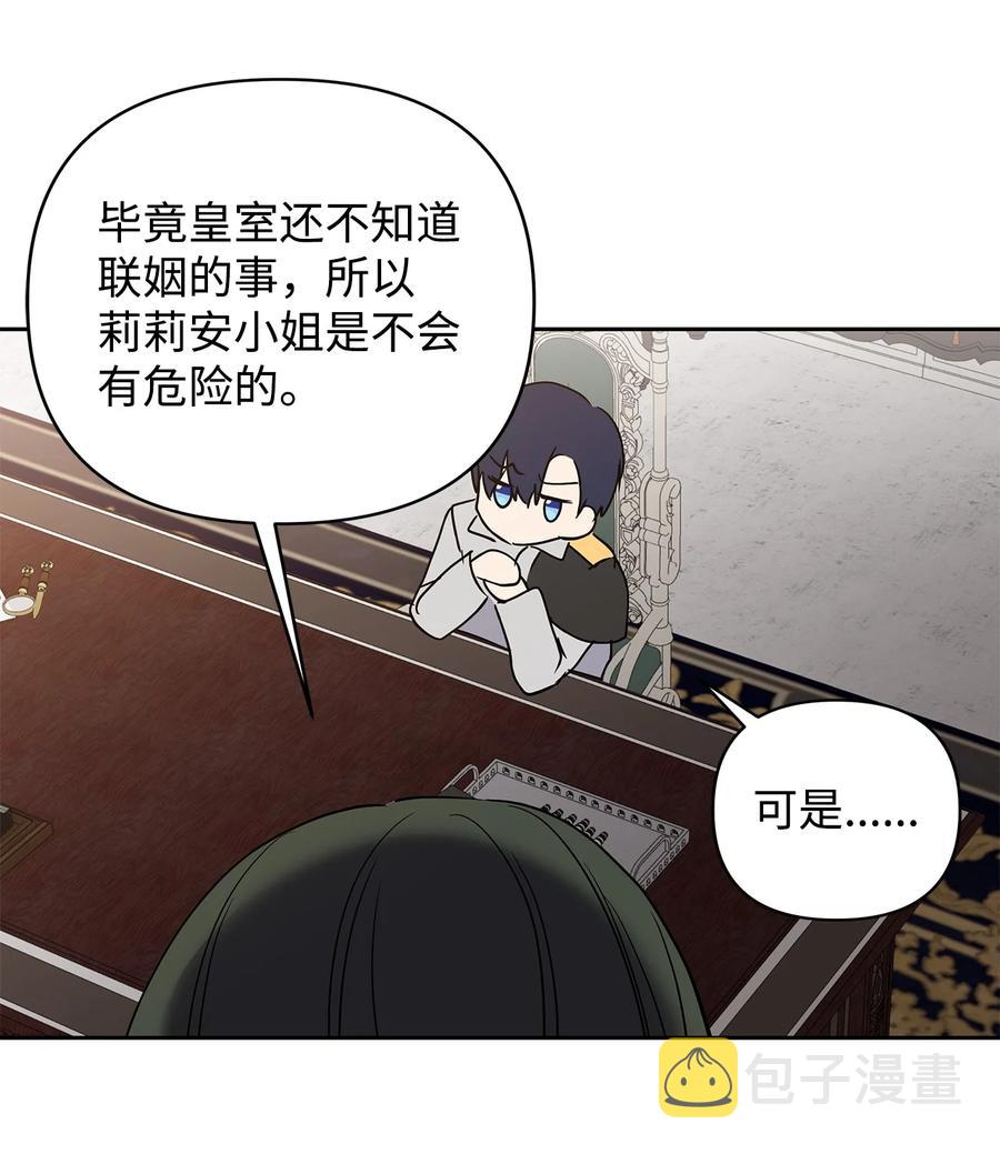12 避寒79