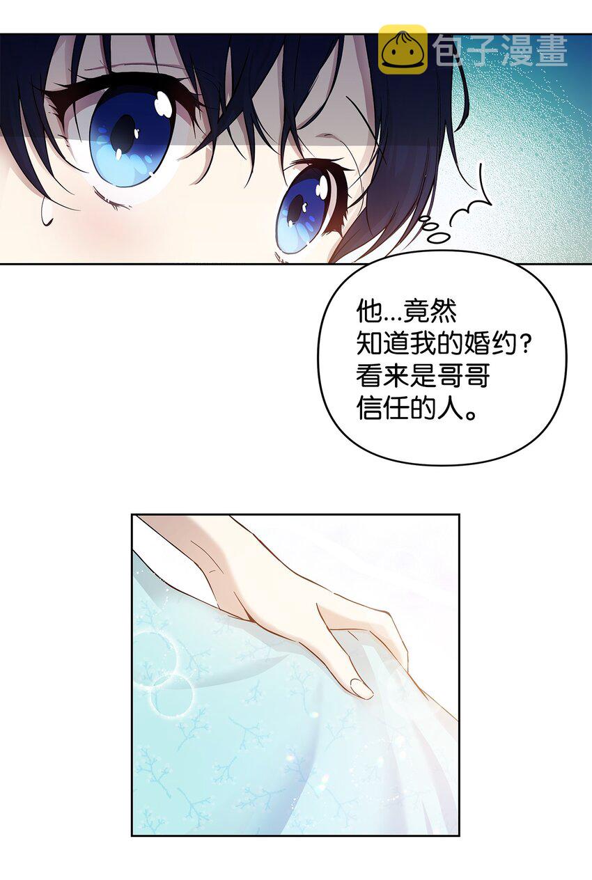 06 大帝候31