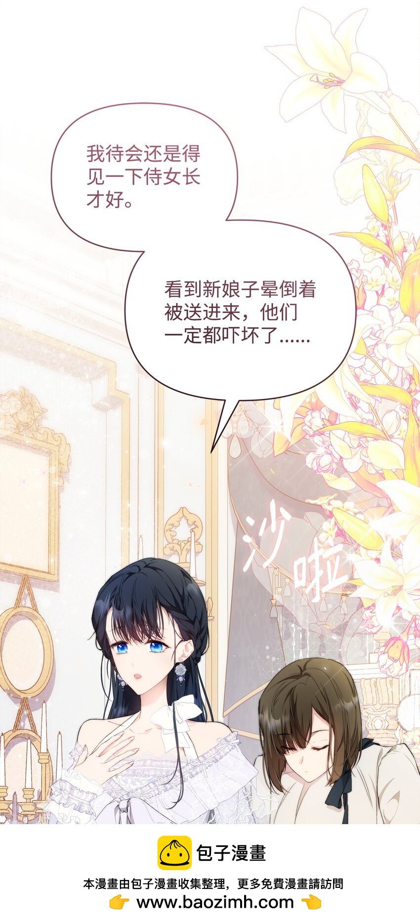 40 财产转让49