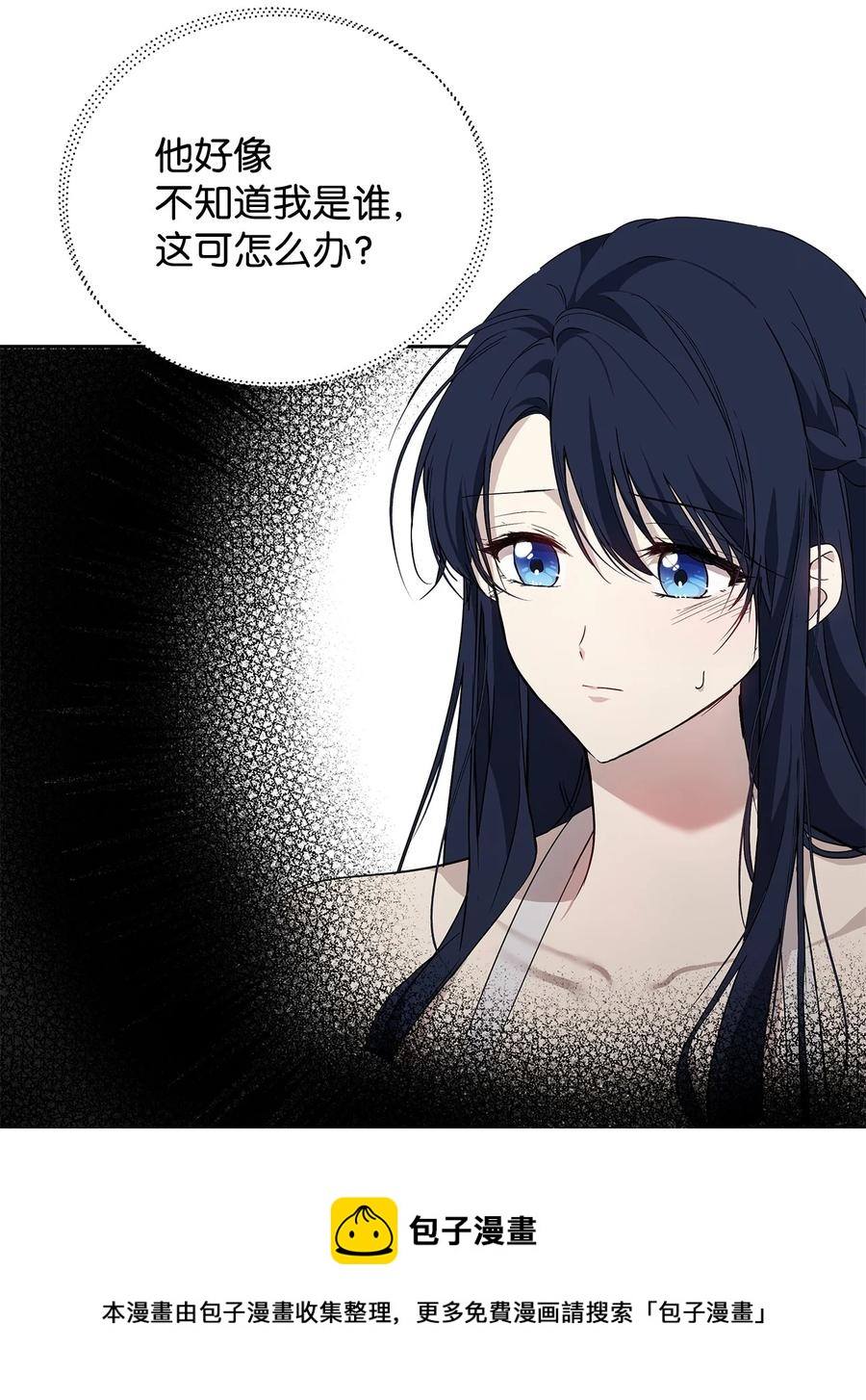 14 深夜搜查32