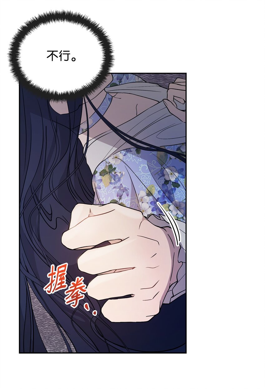 27 忍耐47
