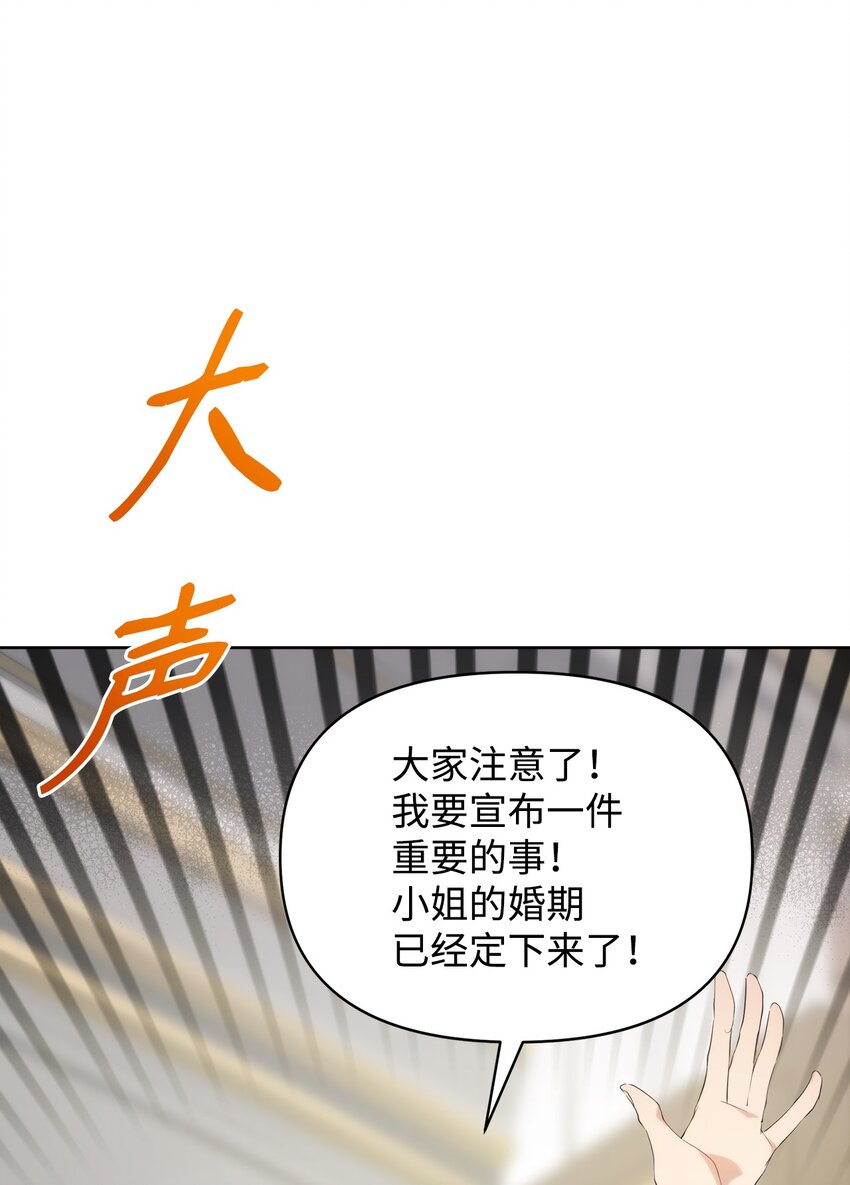 34 婚礼准备5