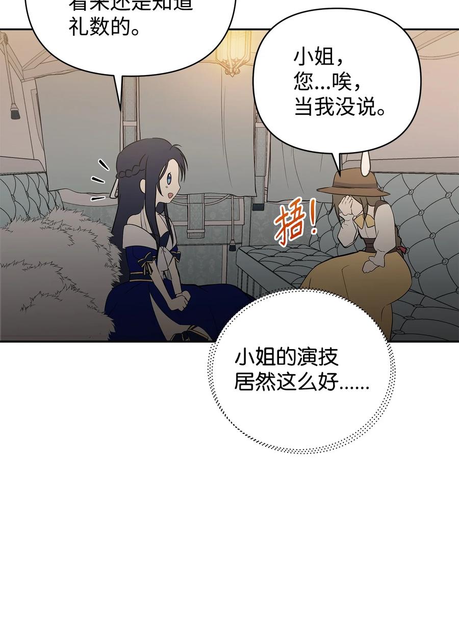 14 深夜搜查65