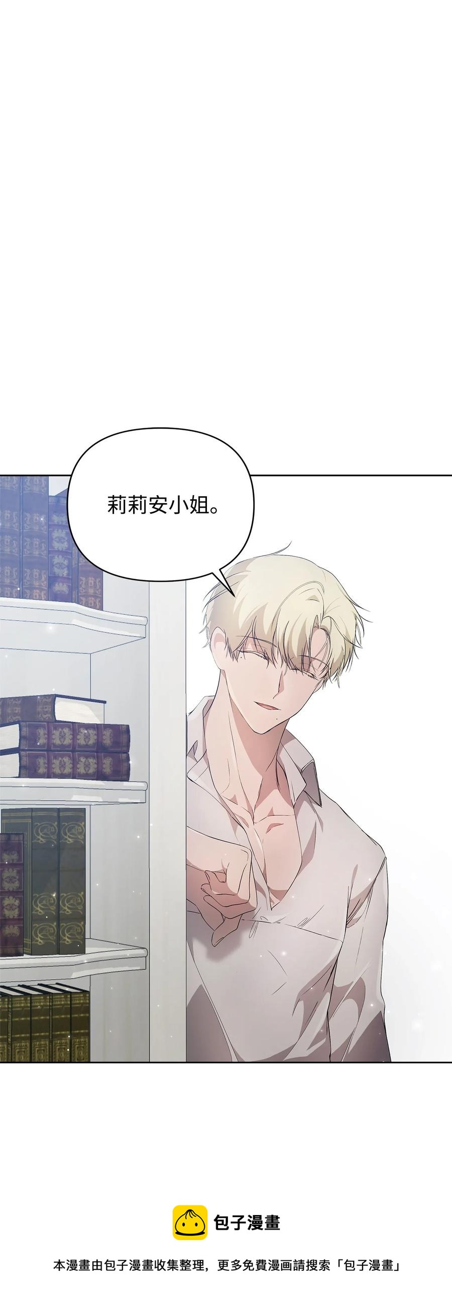 26 心理咨询52