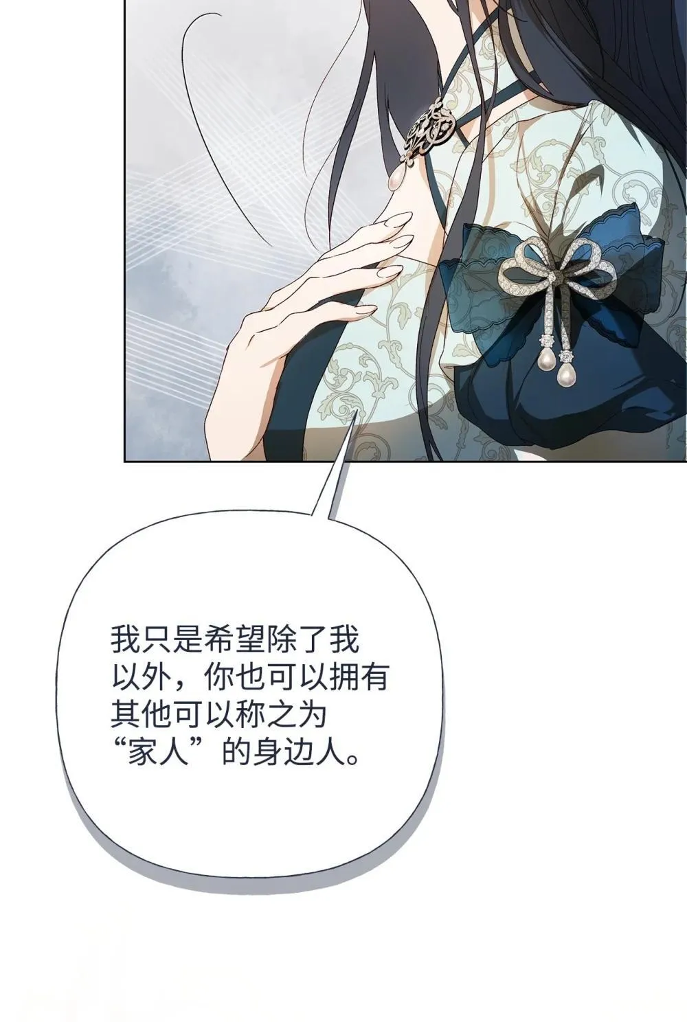 59 兄妹团聚45