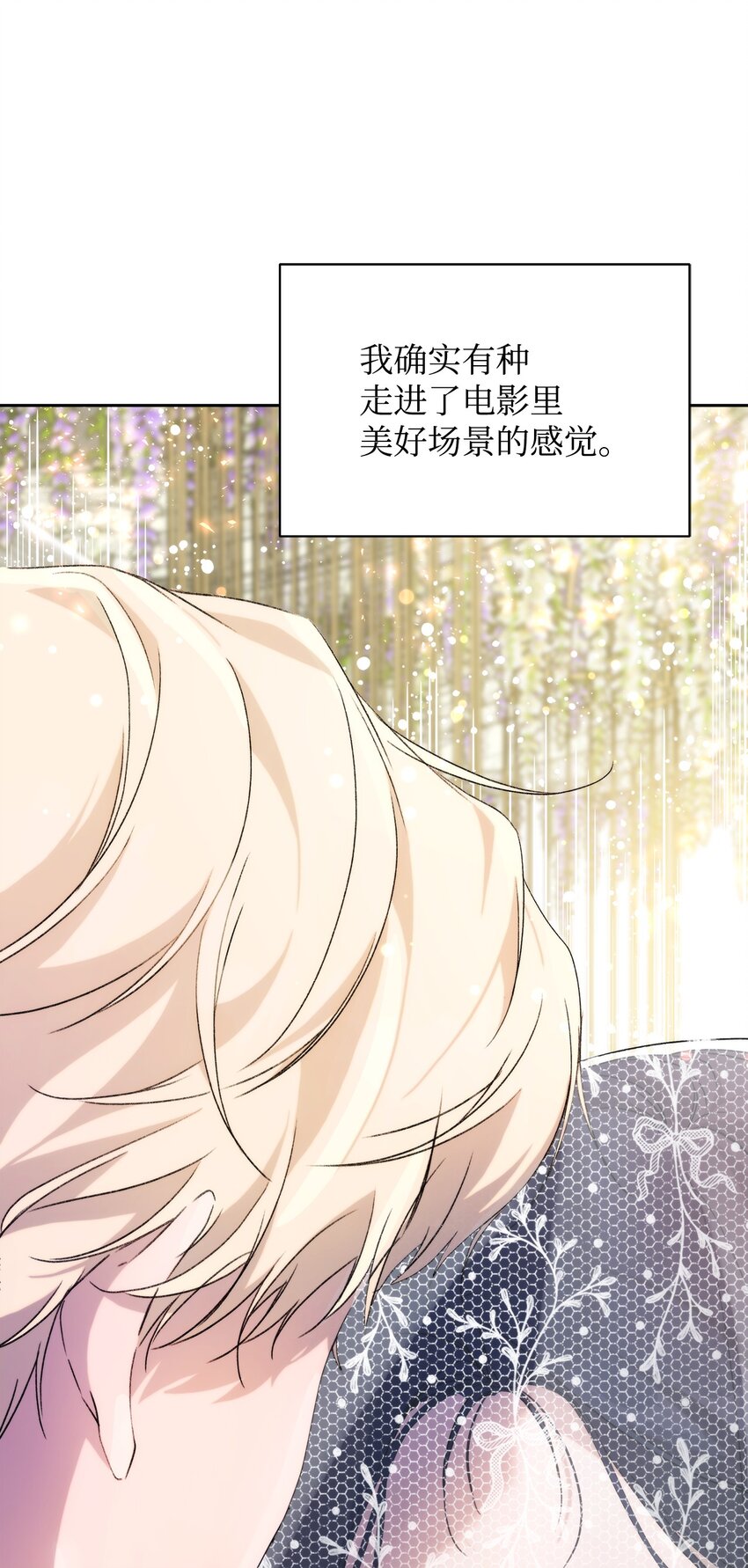 36 婚礼仪式40
