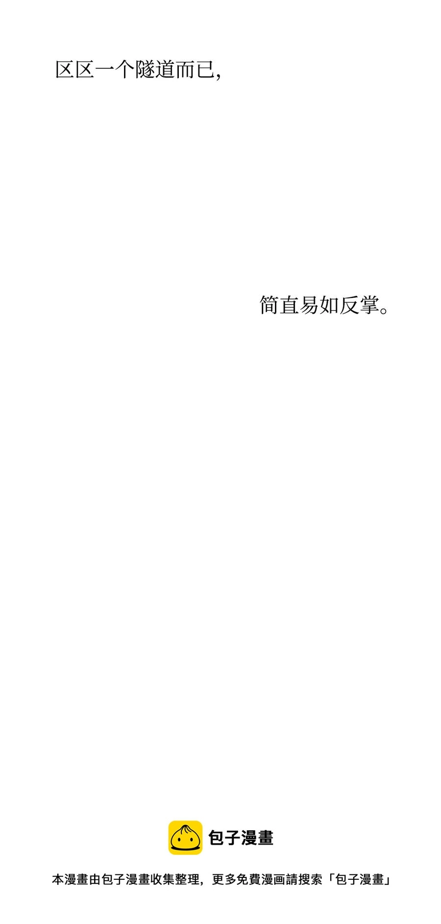 16 小姐的请求80