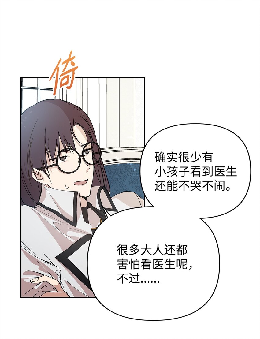 05 深思熟虑31