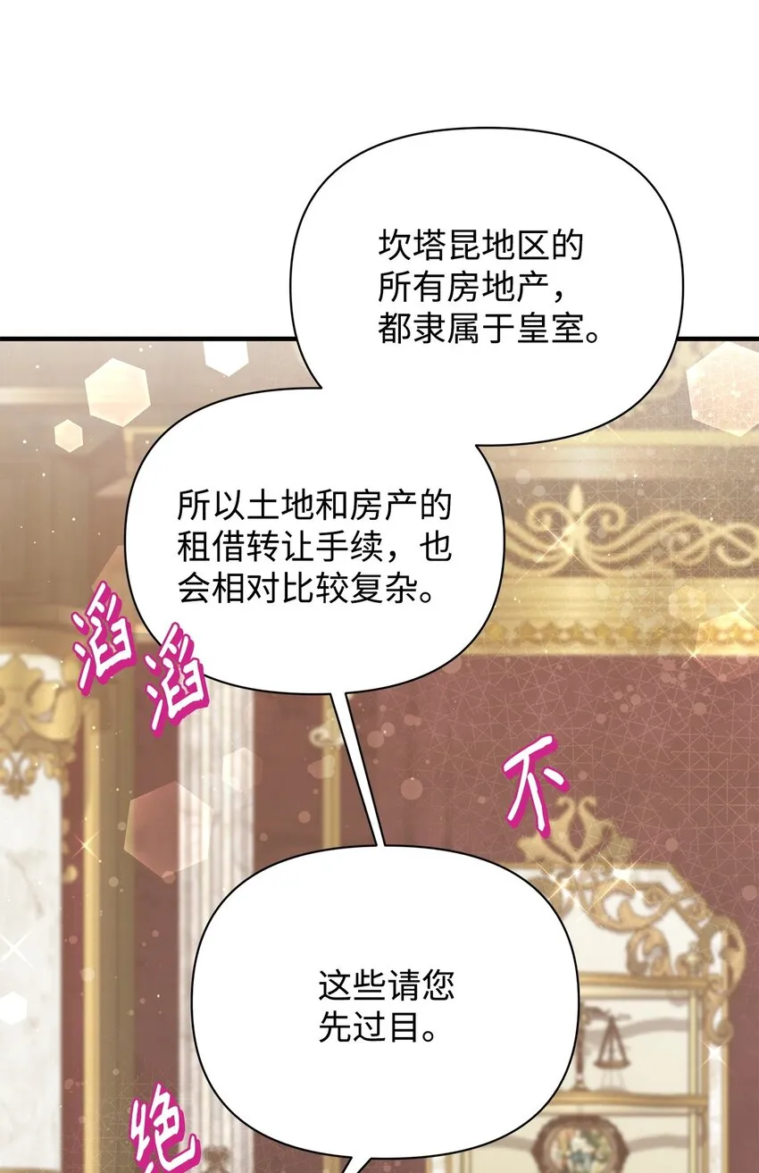 45 有得必有失73