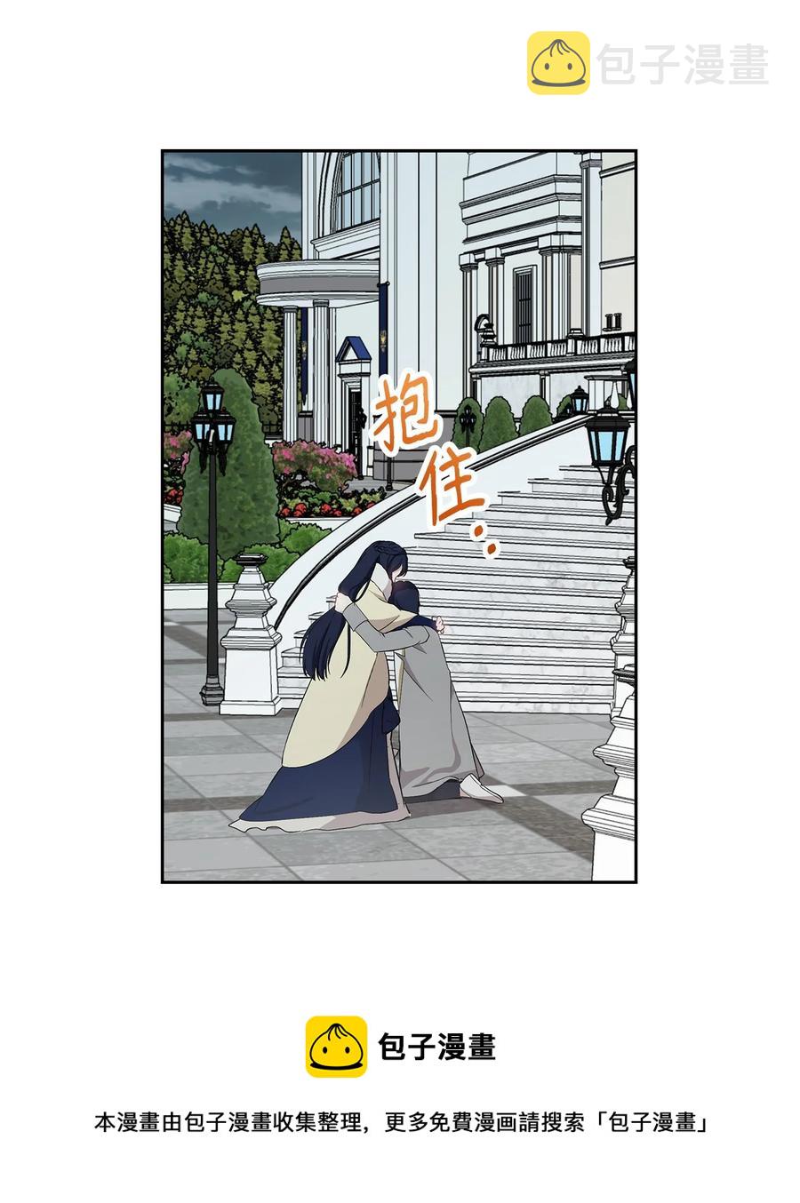 13 成功相遇32