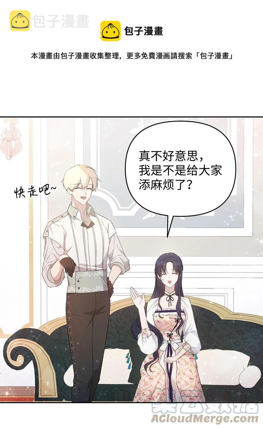 22 悄悄去城外60