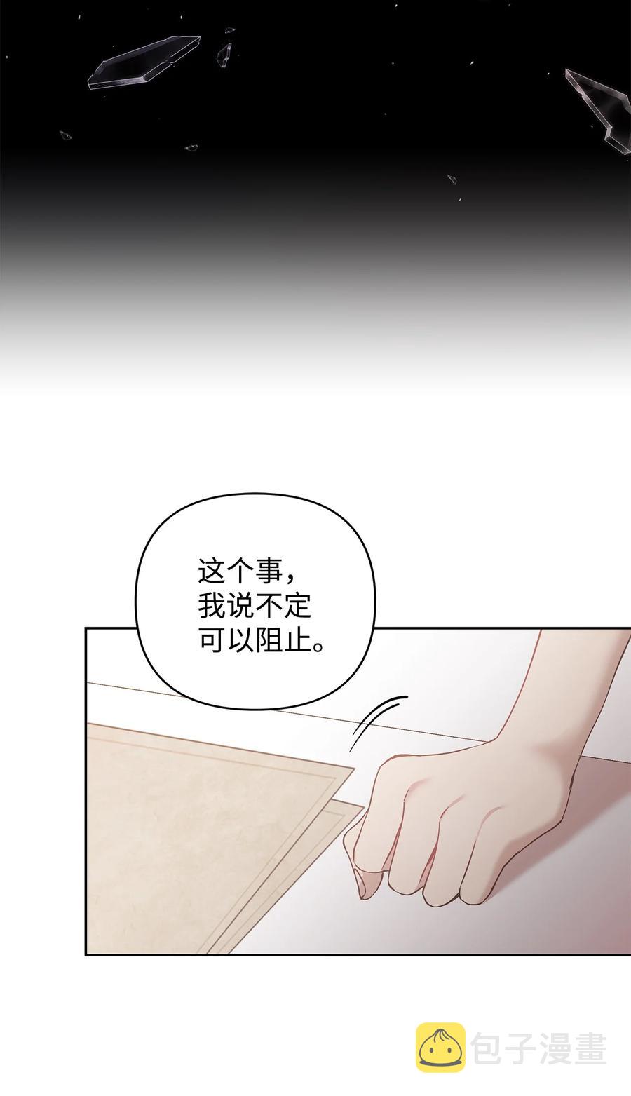 12 避寒19