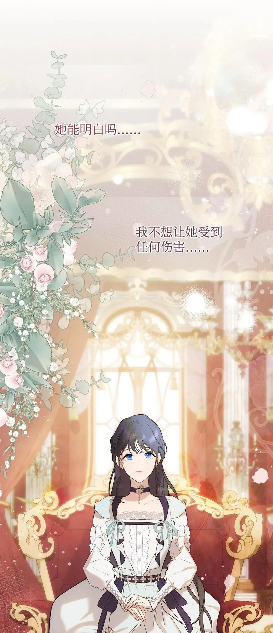 55 太子来访37