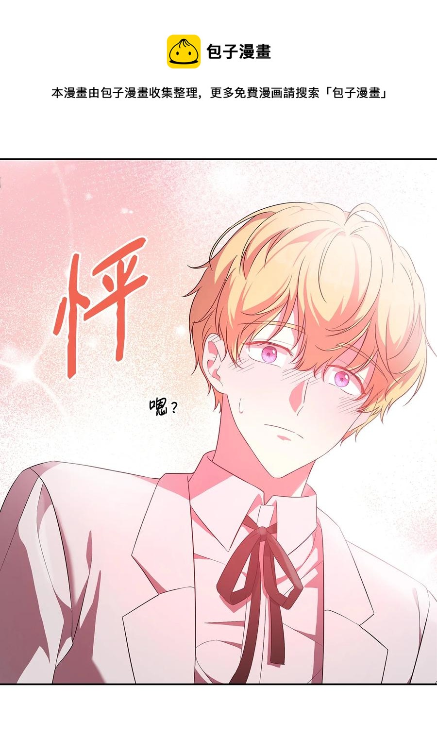 21 为难的皇太子64