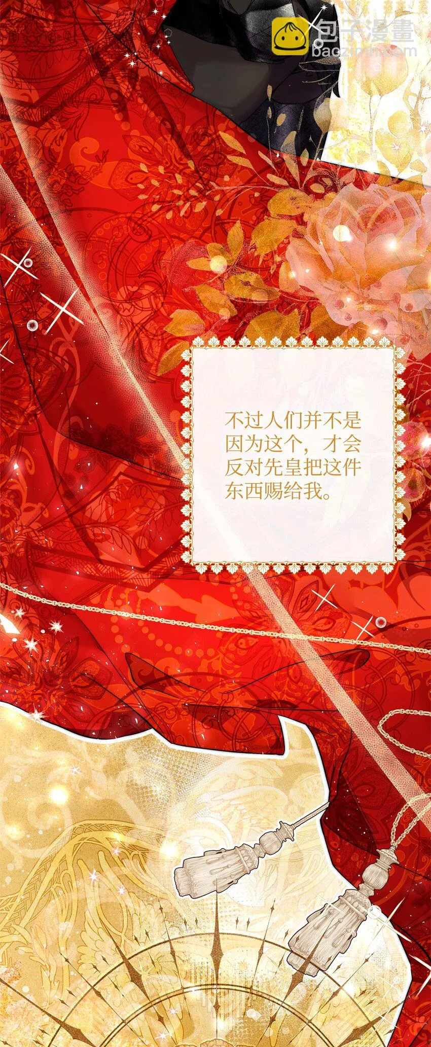 41 惊觉4
