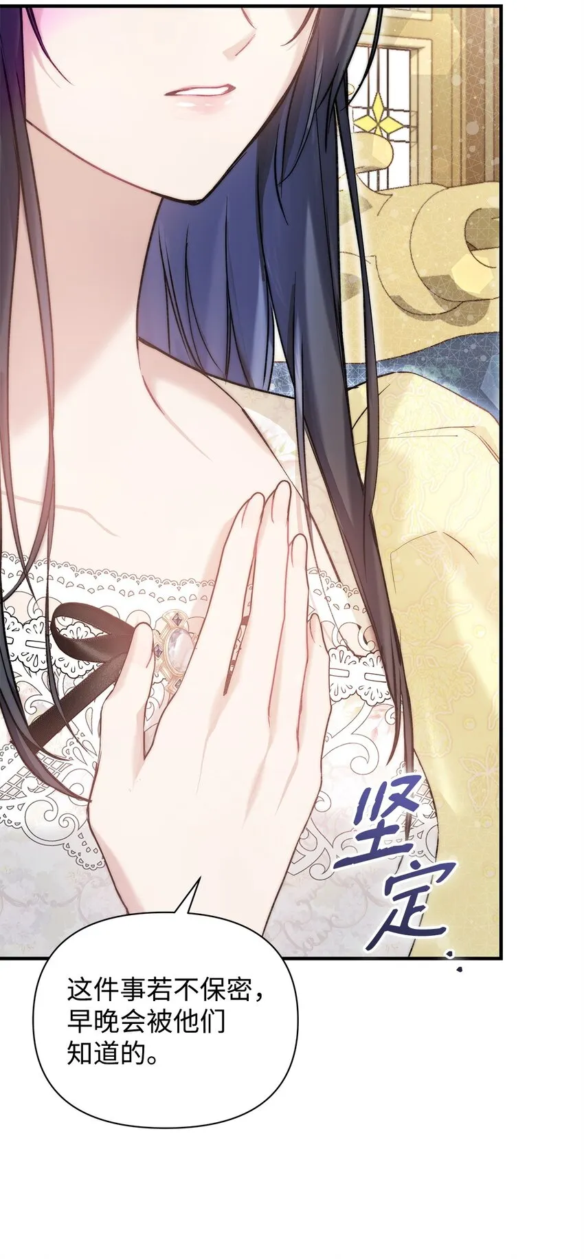 45 有得必有失40