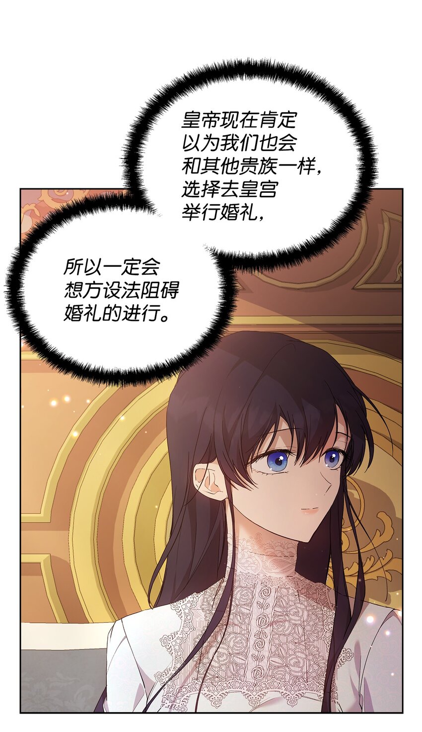 30 提前婚期22