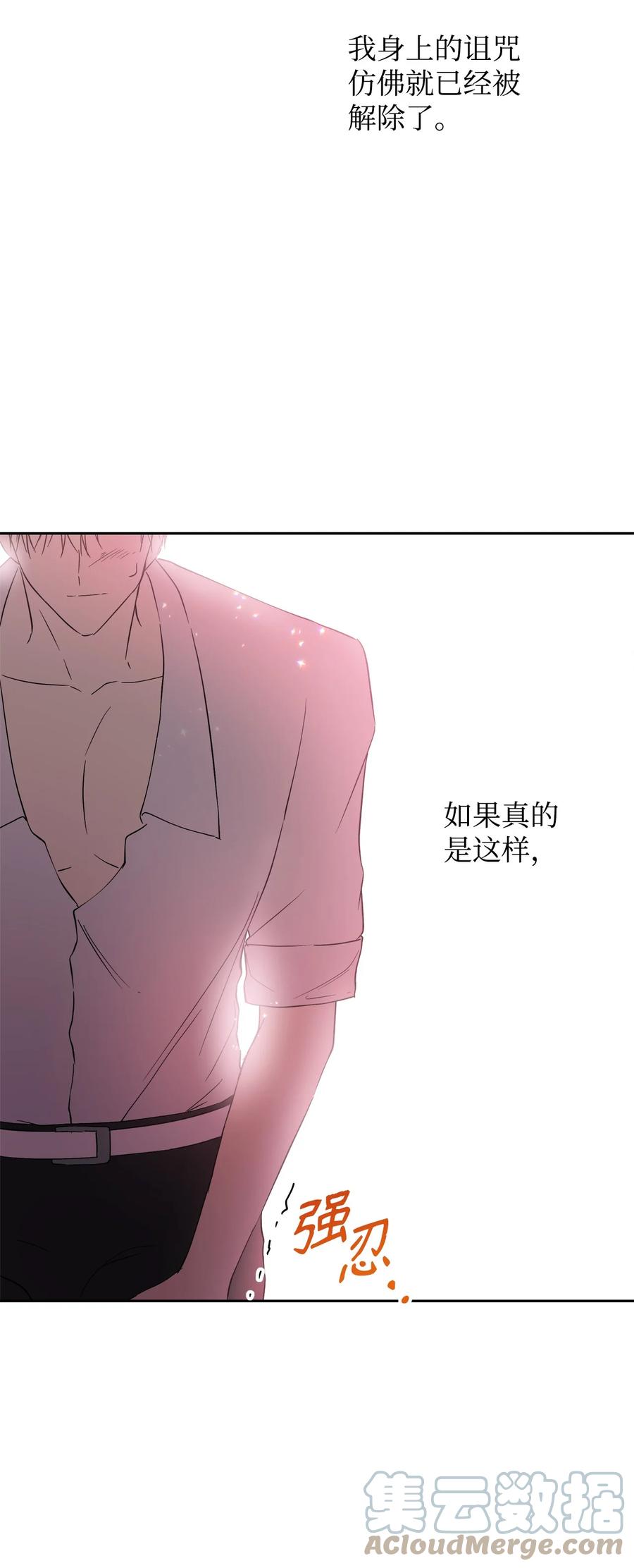 18 想要你的关怀75