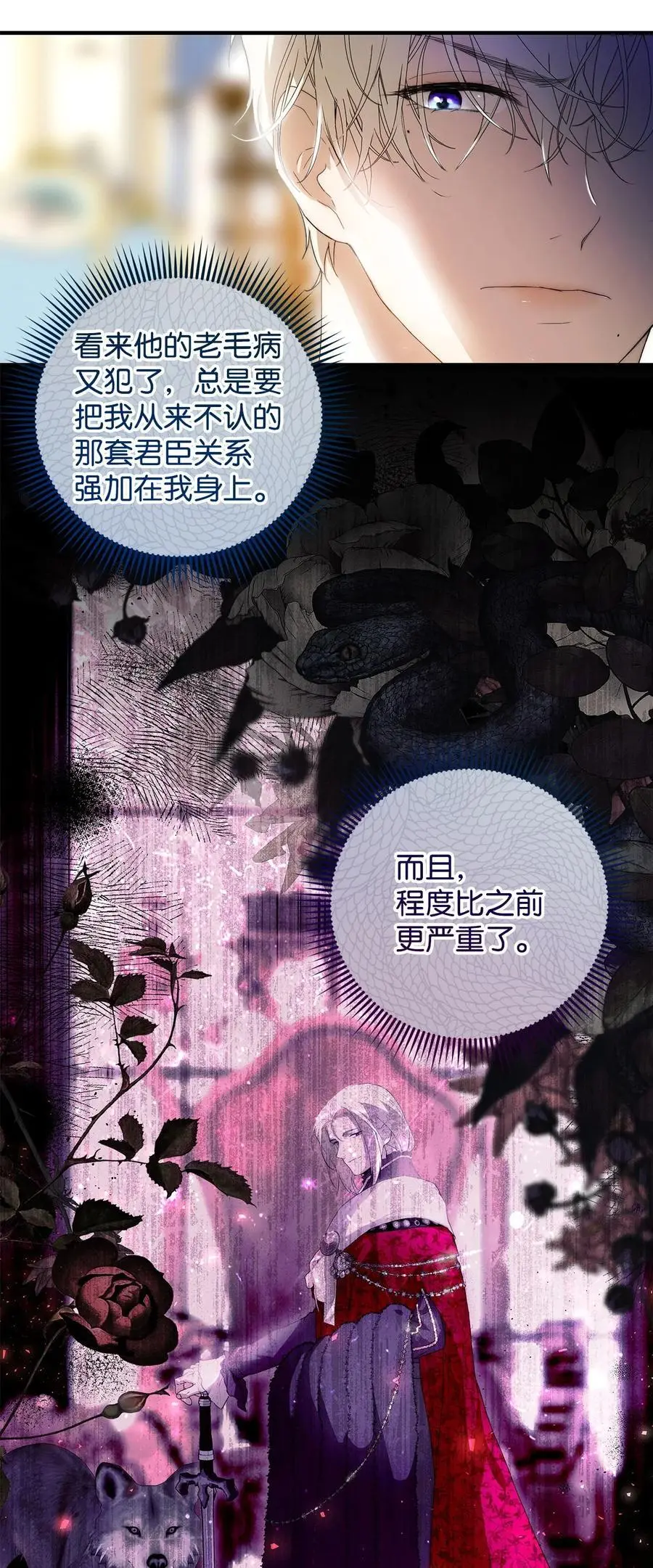 48 敕使来访20