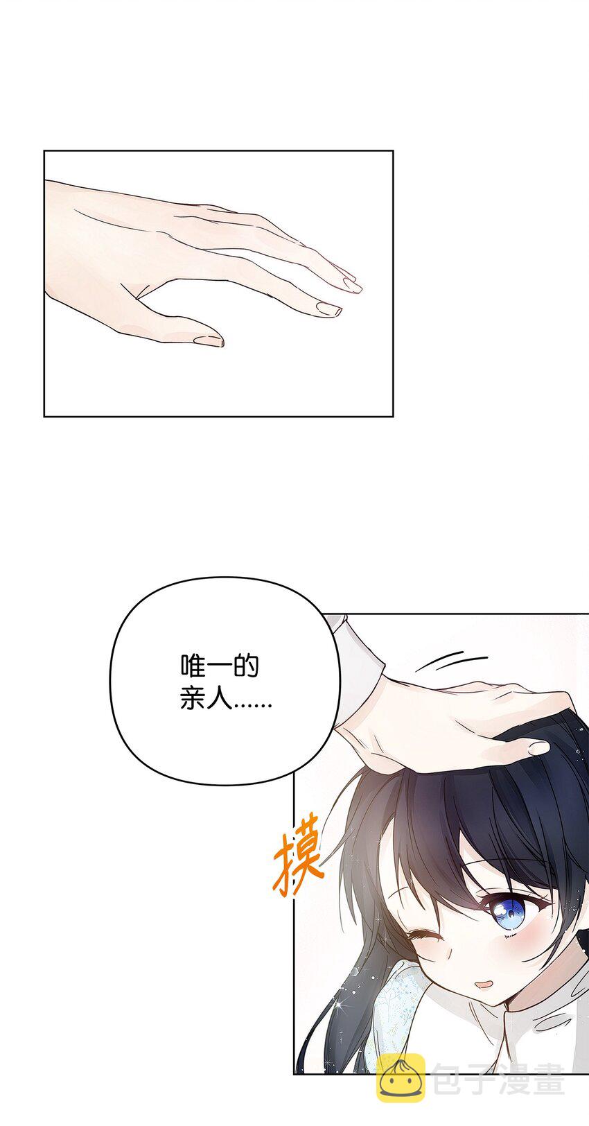 02 哥哥变了61