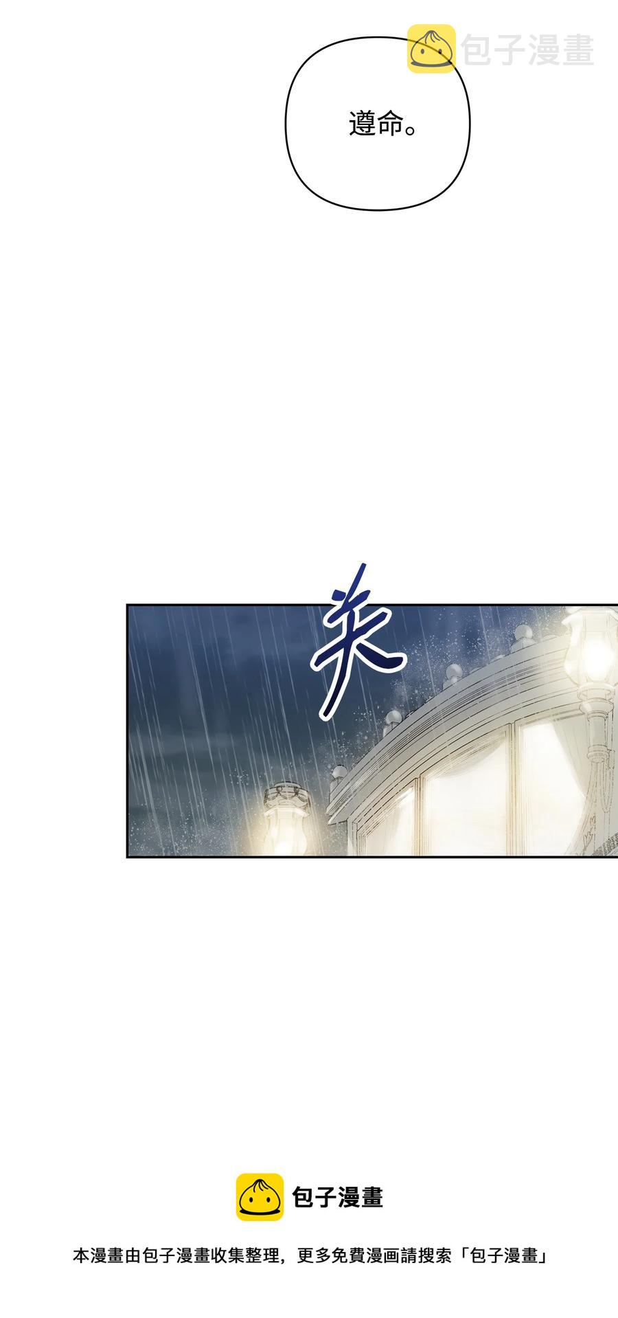 14 深夜搜查8