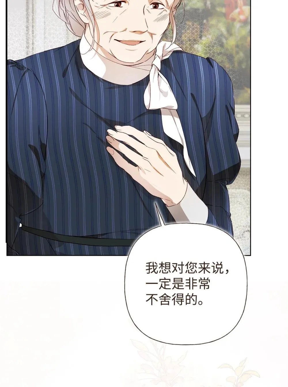 59 兄妹团聚21