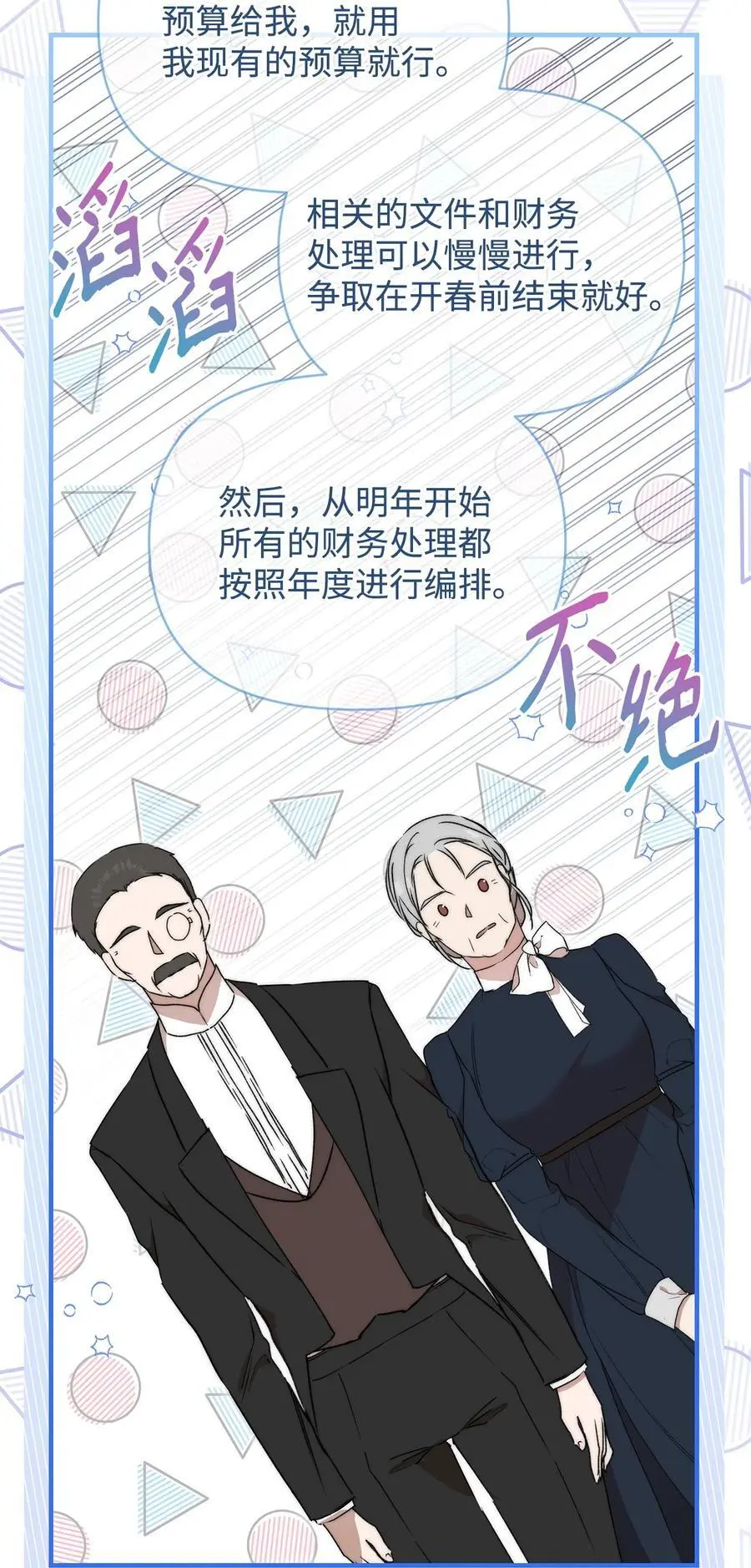 46 正式见面32