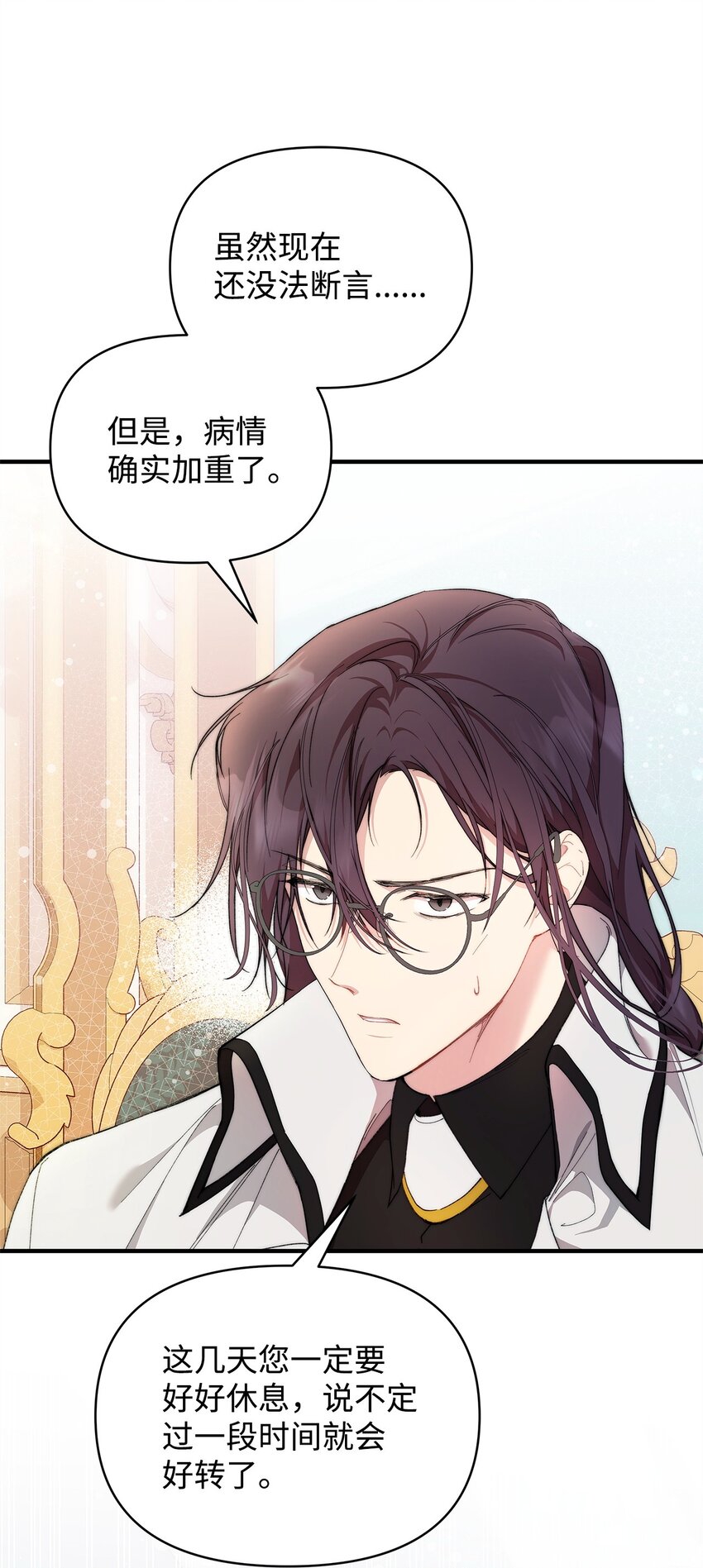 40 财产转让36