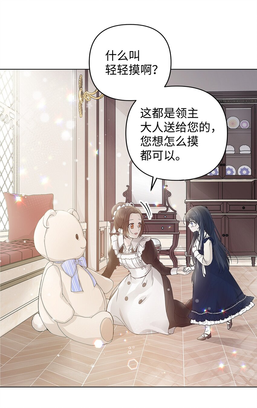 03 让哥哥休息一下17