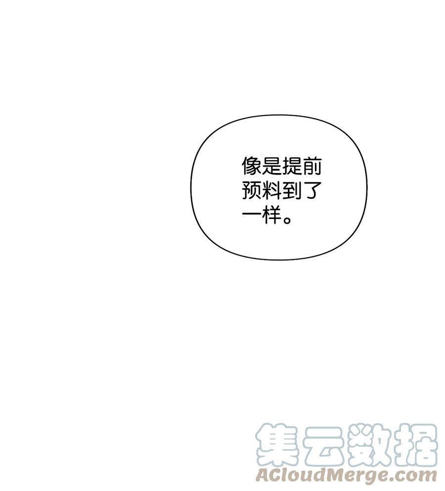 14 深夜搜查6