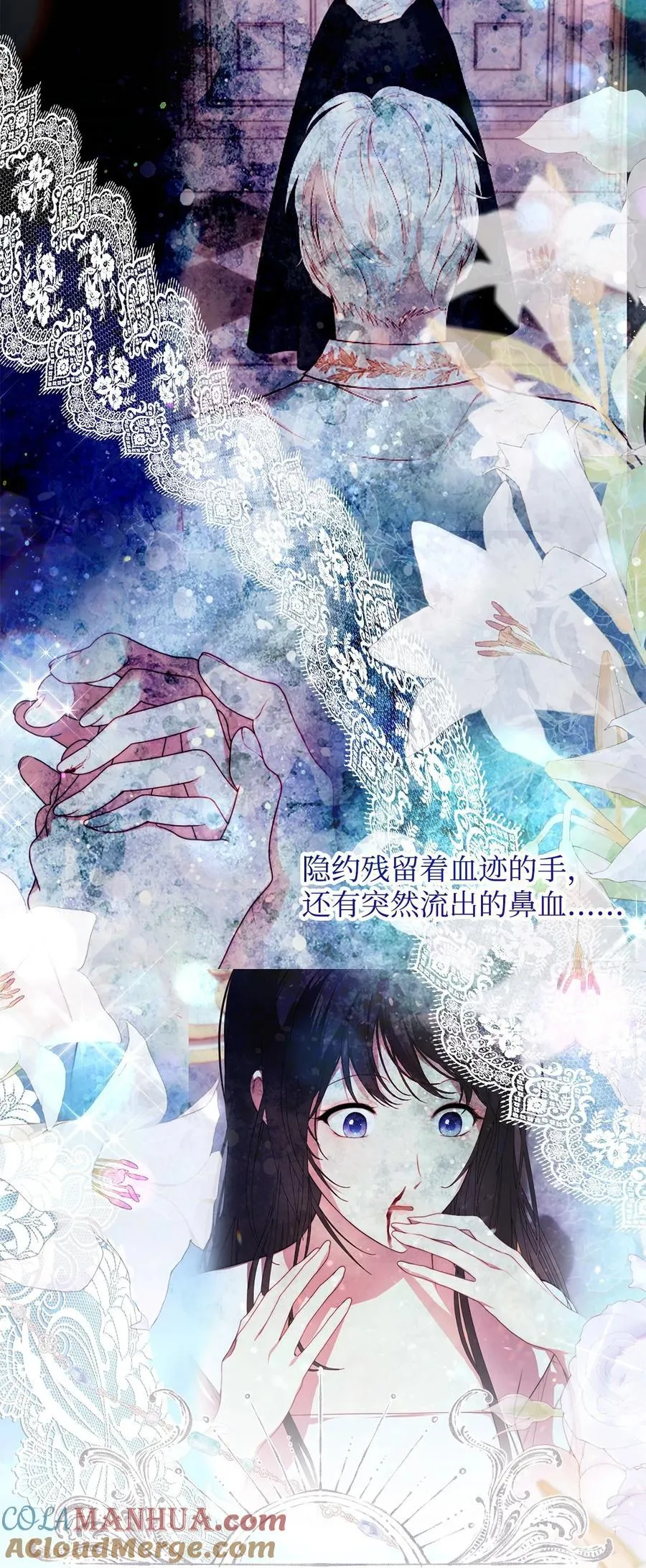 51 隐瞒与怀疑51
