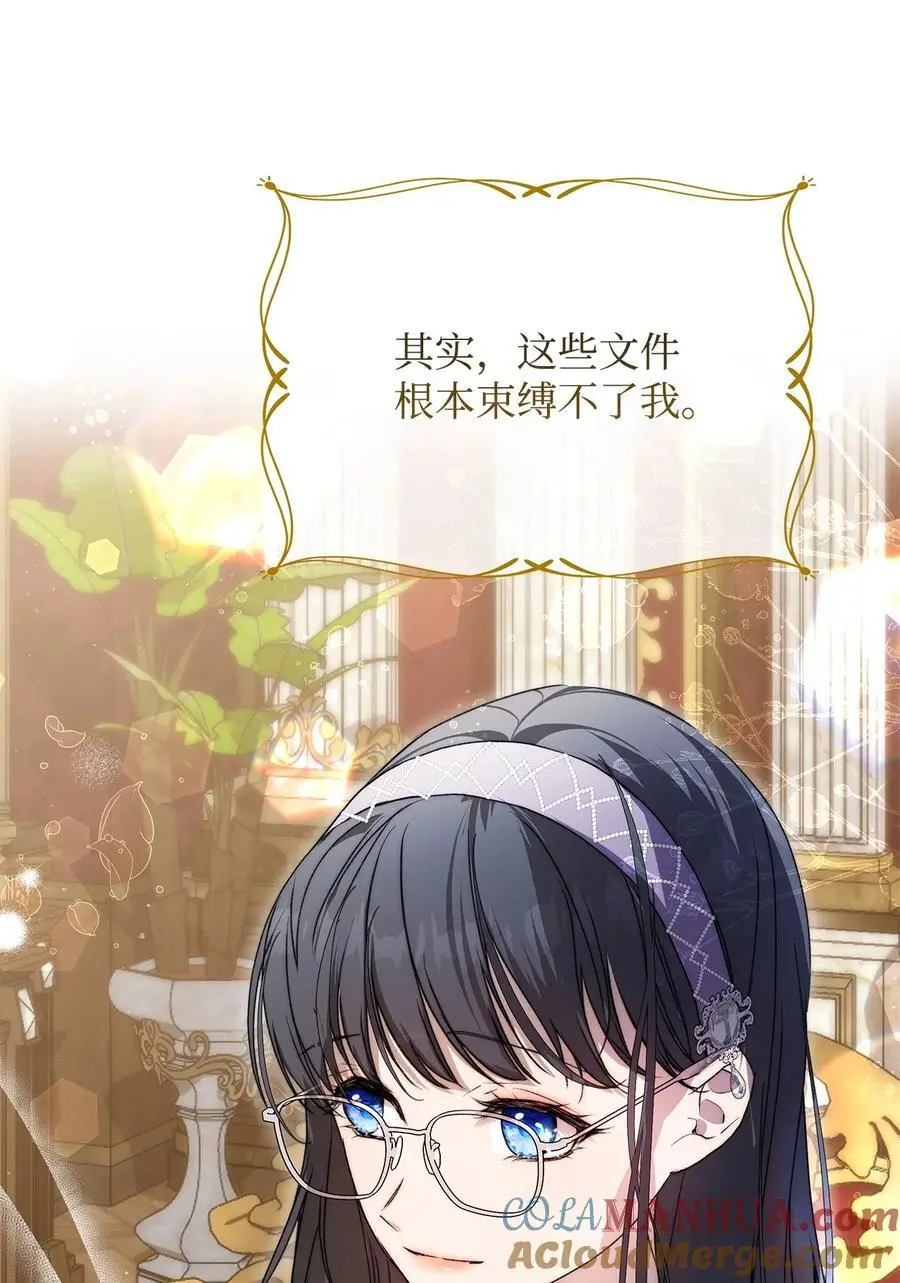 46 正式见面54