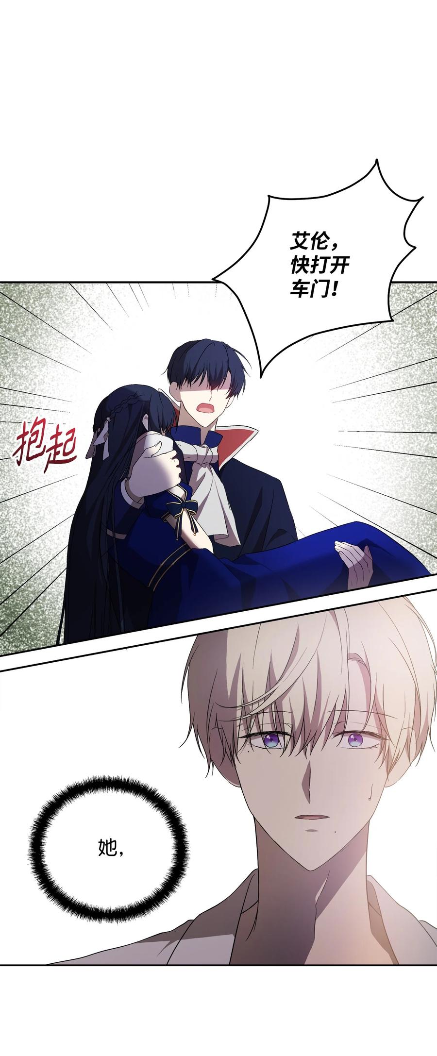 19 微妙的神经战7