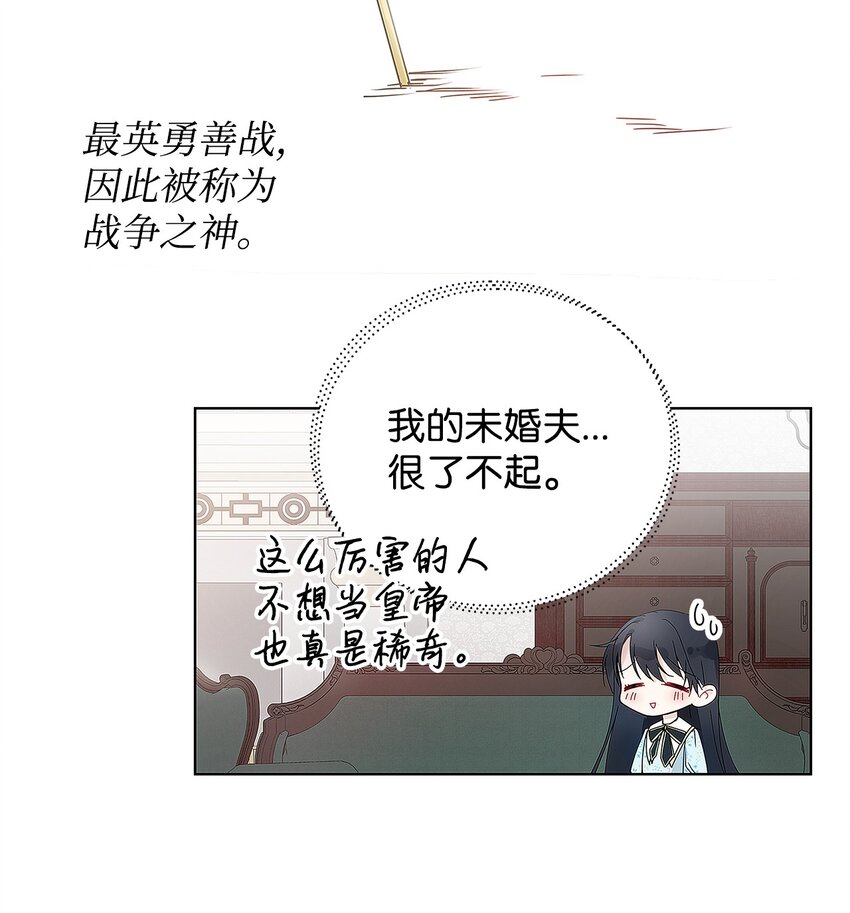 02 哥哥变了46