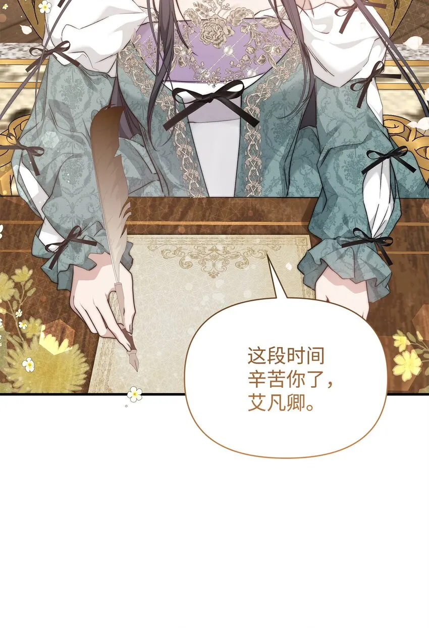 45 有得必有失87
