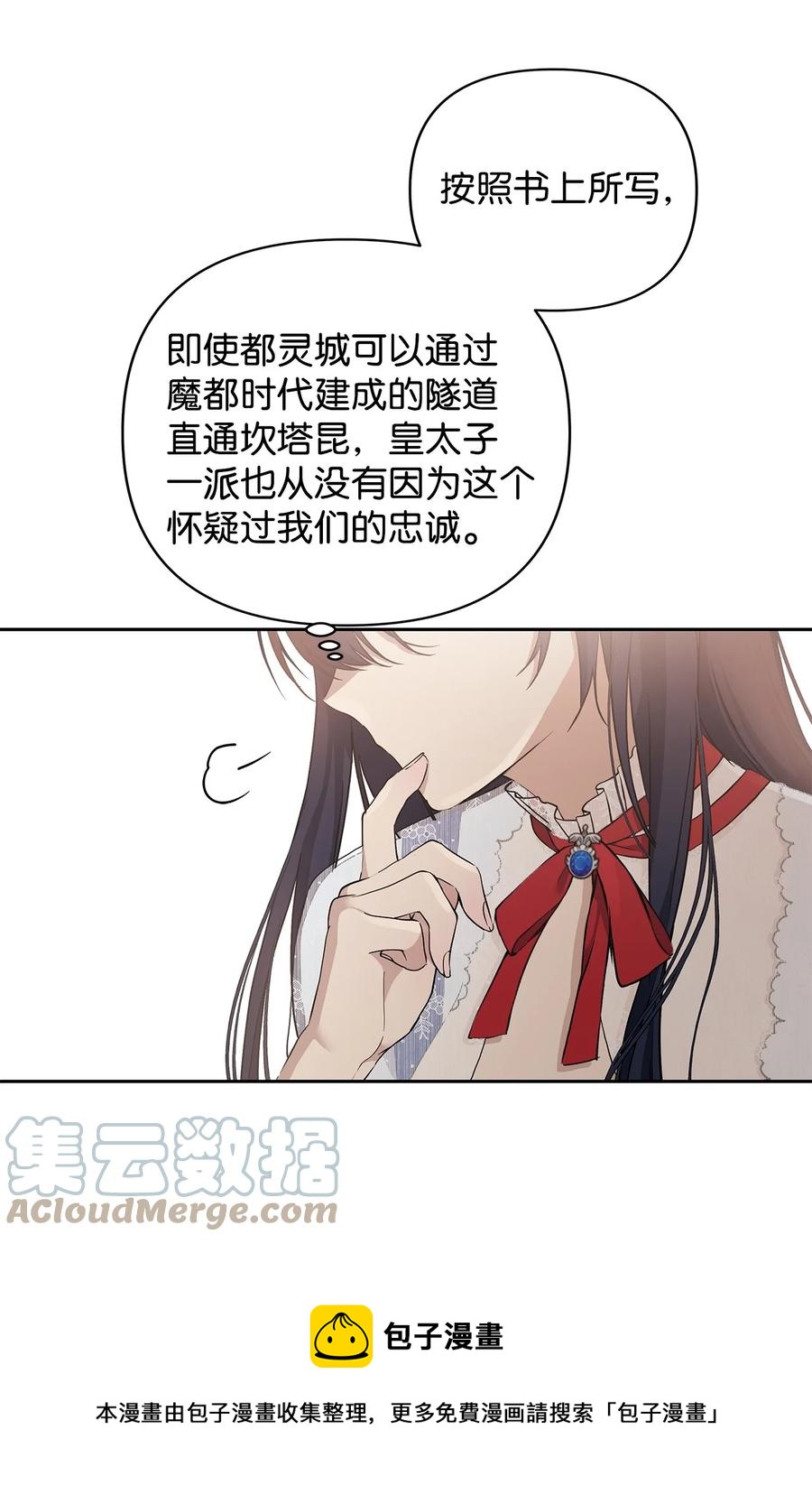 12 避寒60