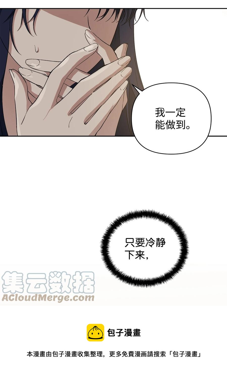 13 成功相遇48
