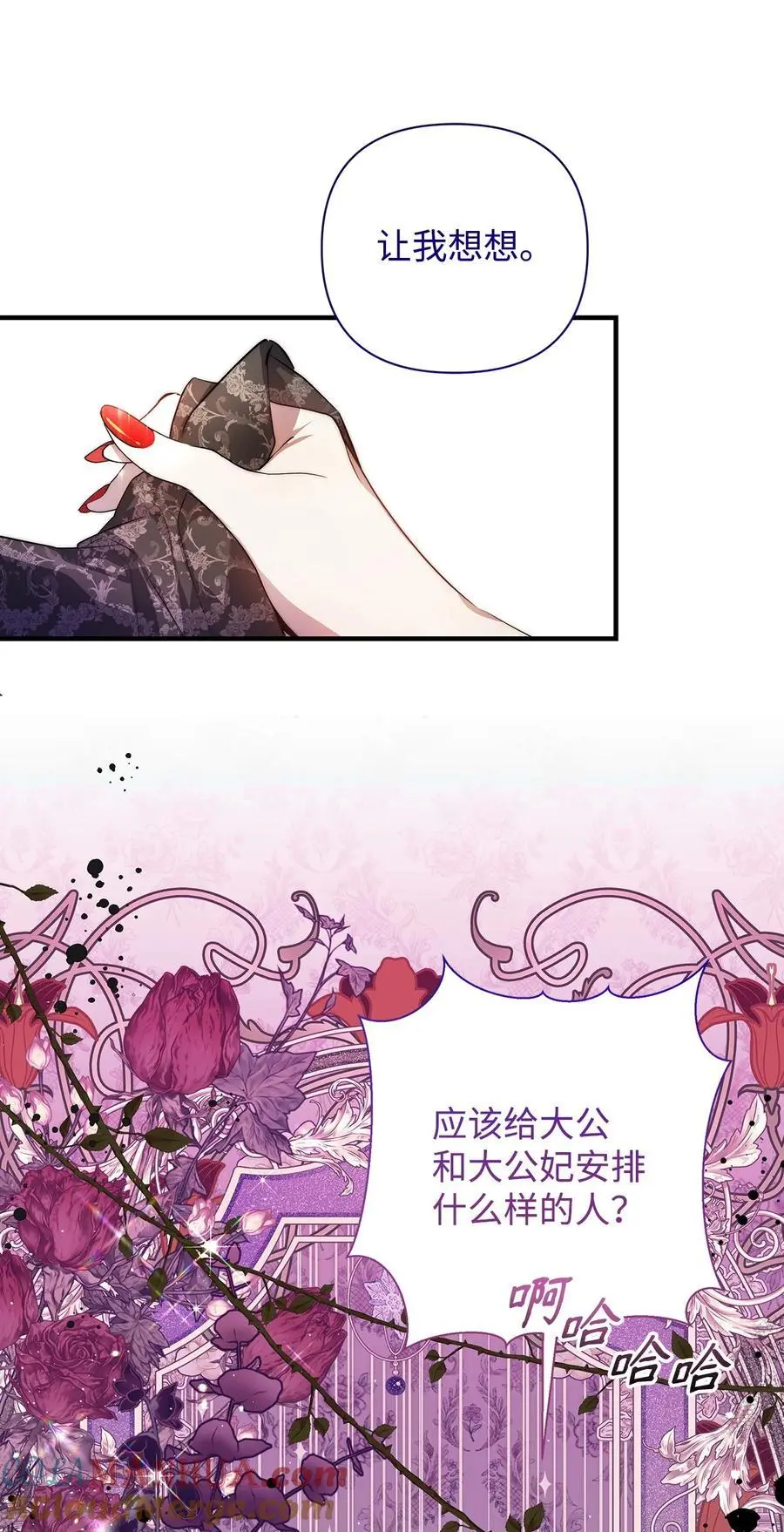 47 棋子48