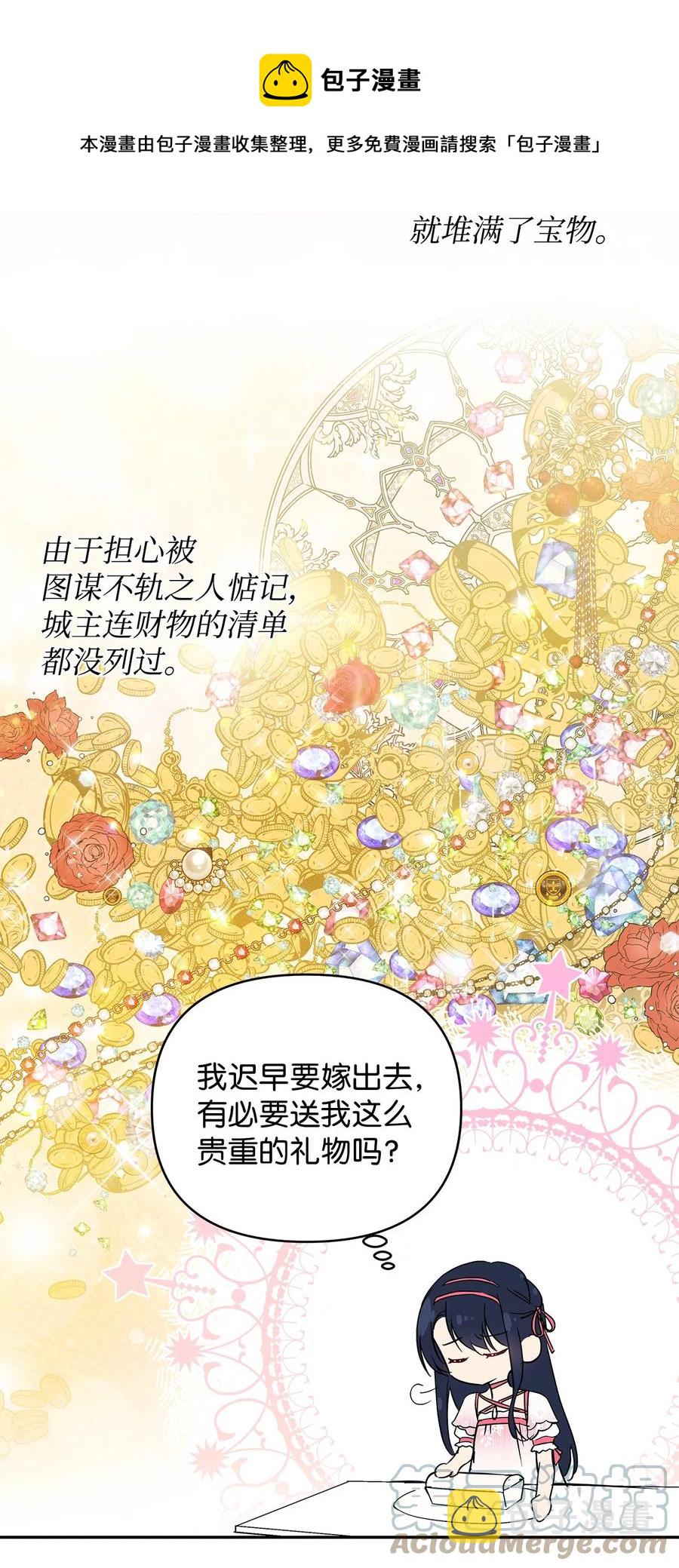 13 成功相遇12