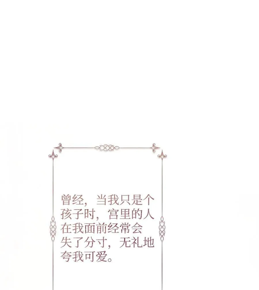 55 太子来访49