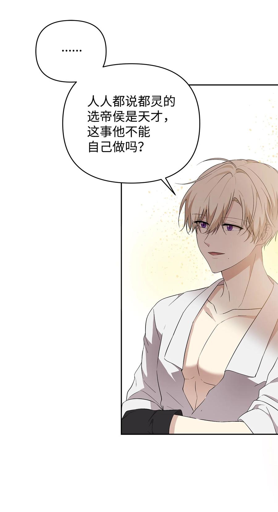 16 小姐的请求55