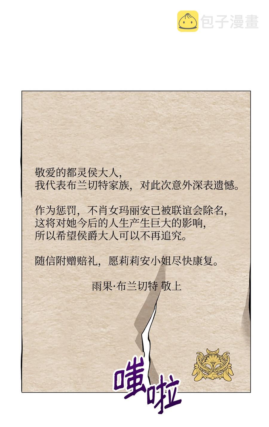 10 魔力过剩症19
