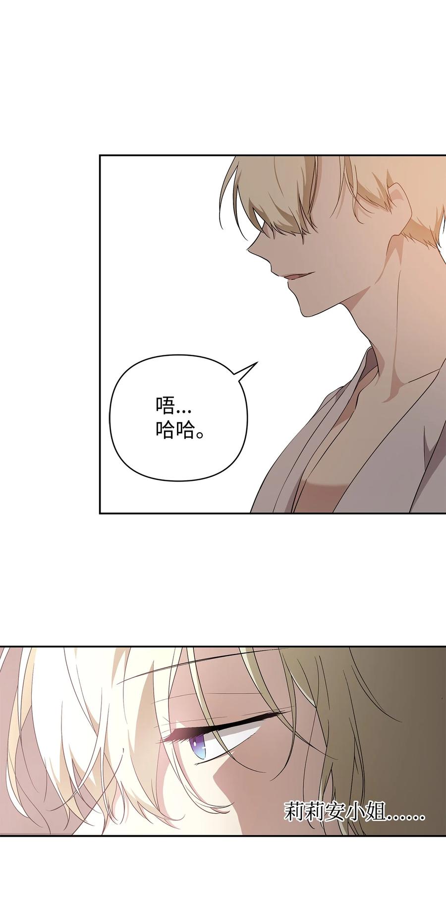 16 小姐的请求65
