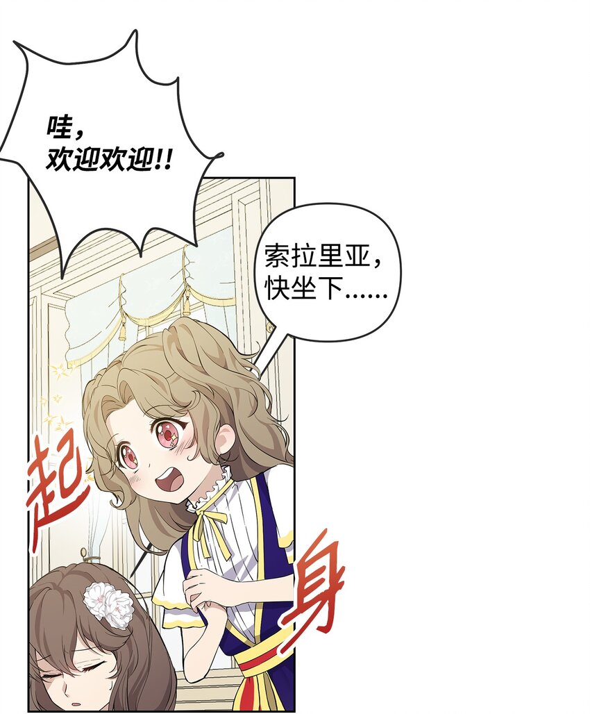 08 联谊会15