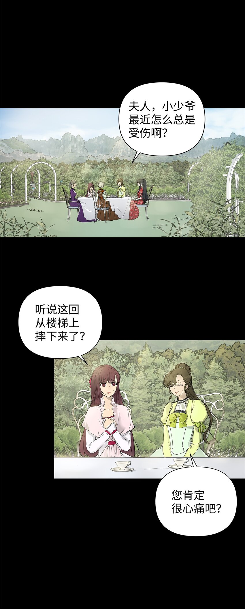 01 我命由我34