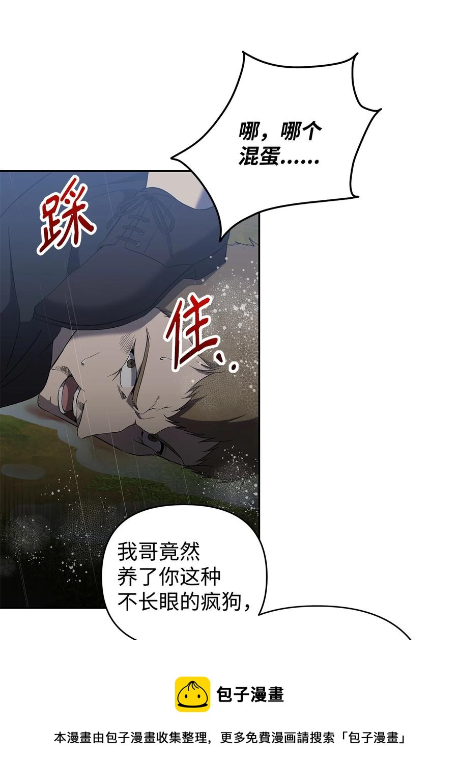 15 同回都灵32