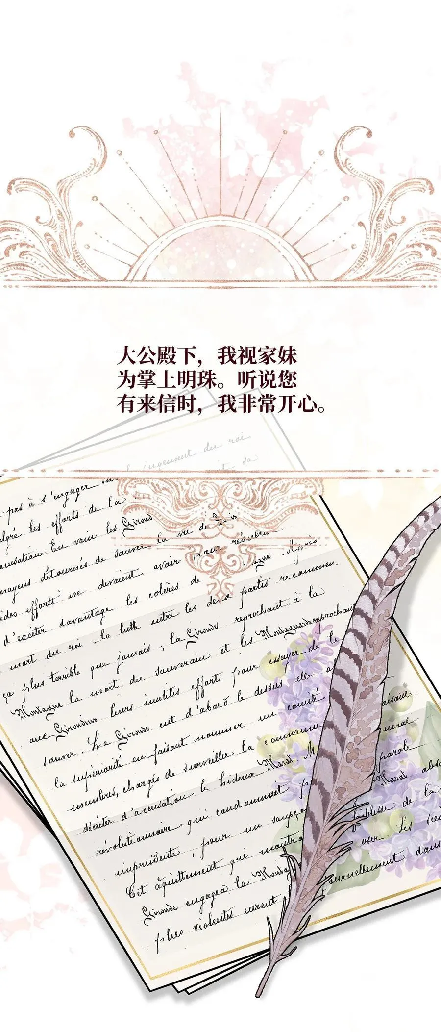 52 非常措施5