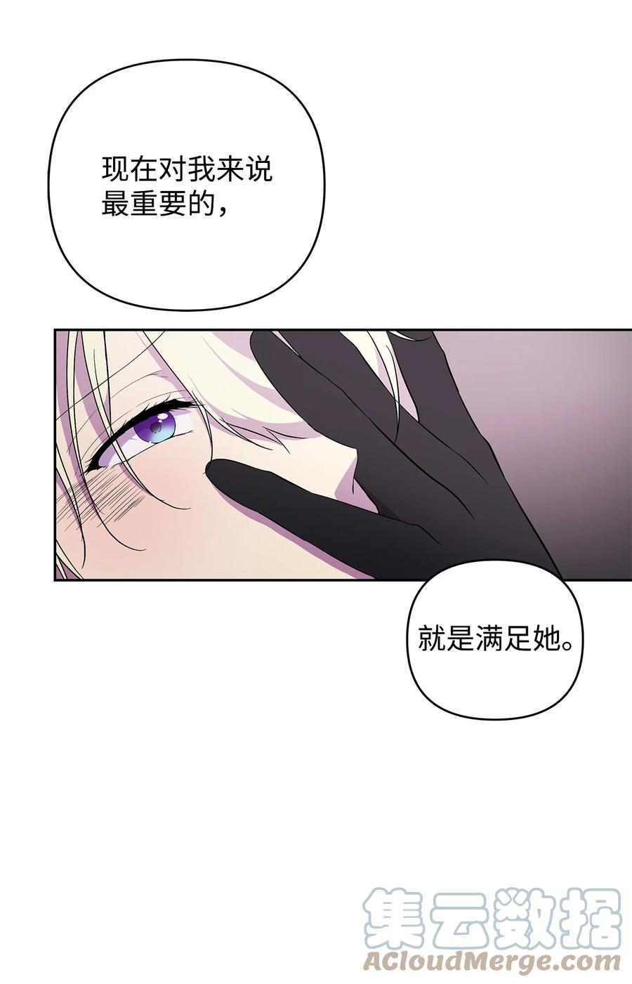 17 满足要求87