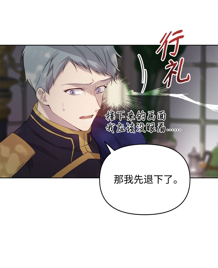 33 婚前协议46